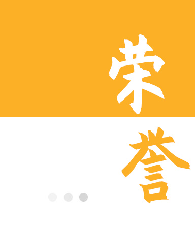 首页- Z6官网中国区人生就是博