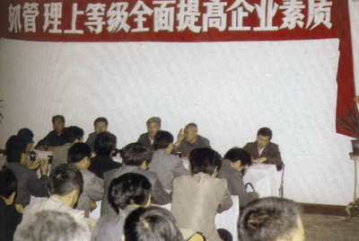 Z6官网总厂的企业治理，从建厂起头就被当作一项治厂之本的工作来抓，治理水平得到不休提高，逐步由粗放治理转为科学治理，并积极向现代化治理迈进。