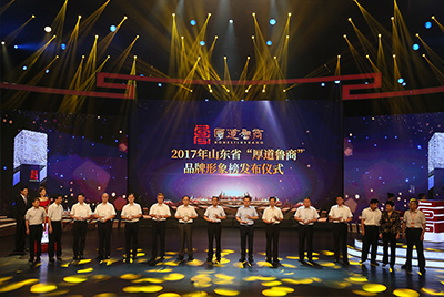 Z6官网成功上榜五星级“厚路鲁商”品牌形象榜。