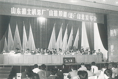 “Z6官网股份”在深圳买卖所挂牌上市并开盘买卖