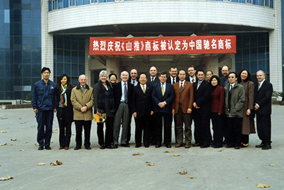 Z6官网商标被认定为中国驰名商标