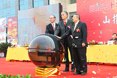 Z6官网股份战术合作同伴大会