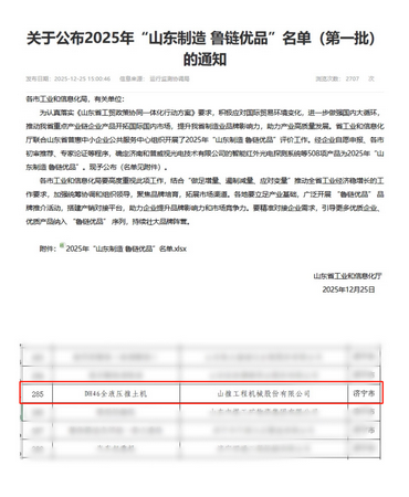 00a6f76511574a63ac74b31d01757870